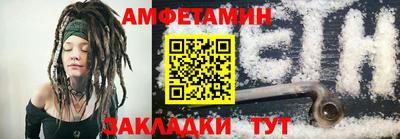 трава Абакан