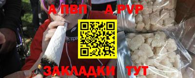 шишки Азнакаево