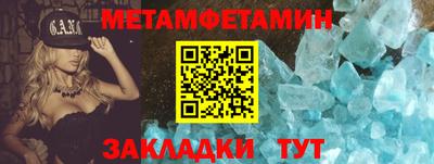 шишки Азнакаево