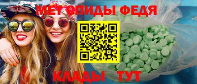 трава Абакан