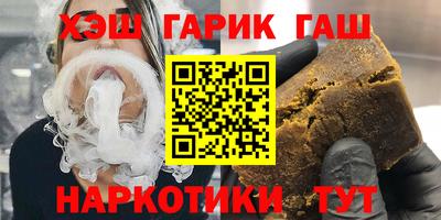 трава Абакан