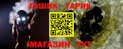 трава Абакан