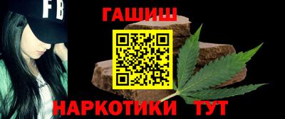 шишки Азнакаево