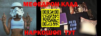 трава Абакан