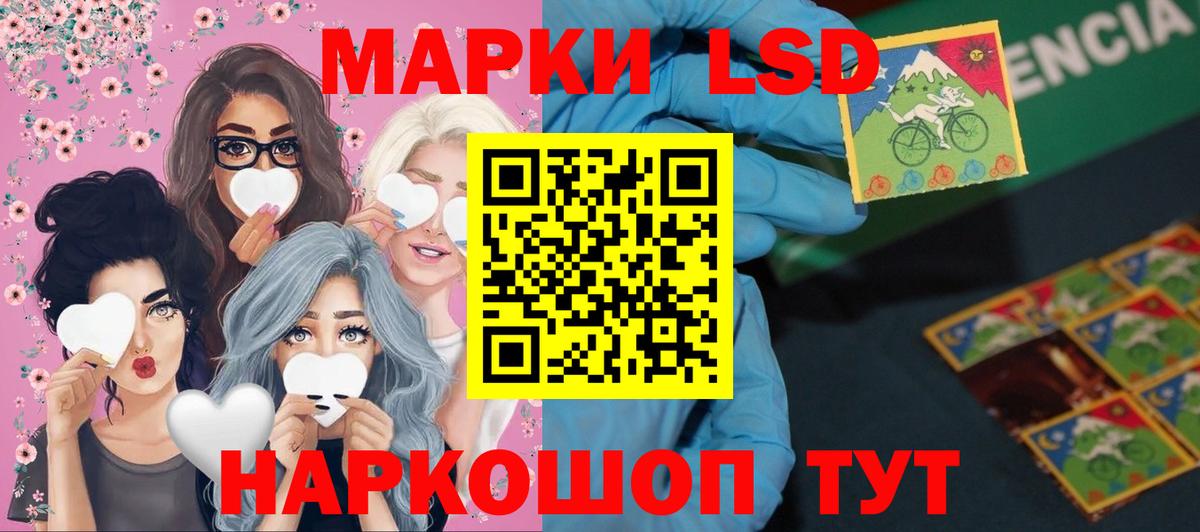 Лсд 25 экстази кислота  Вход с VPN  Алатырь 