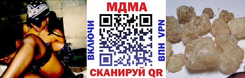 MDMA Molly  Алатырь 