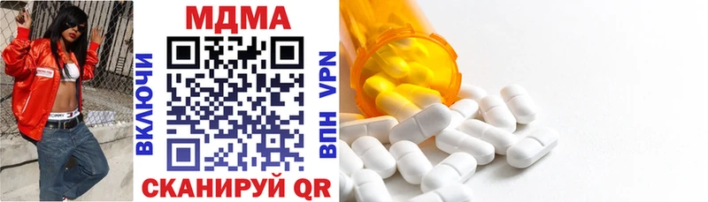 MDMA молли Алатырь