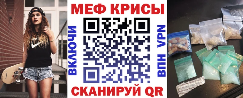МЯУ-МЯУ кристаллы  Алатырь 