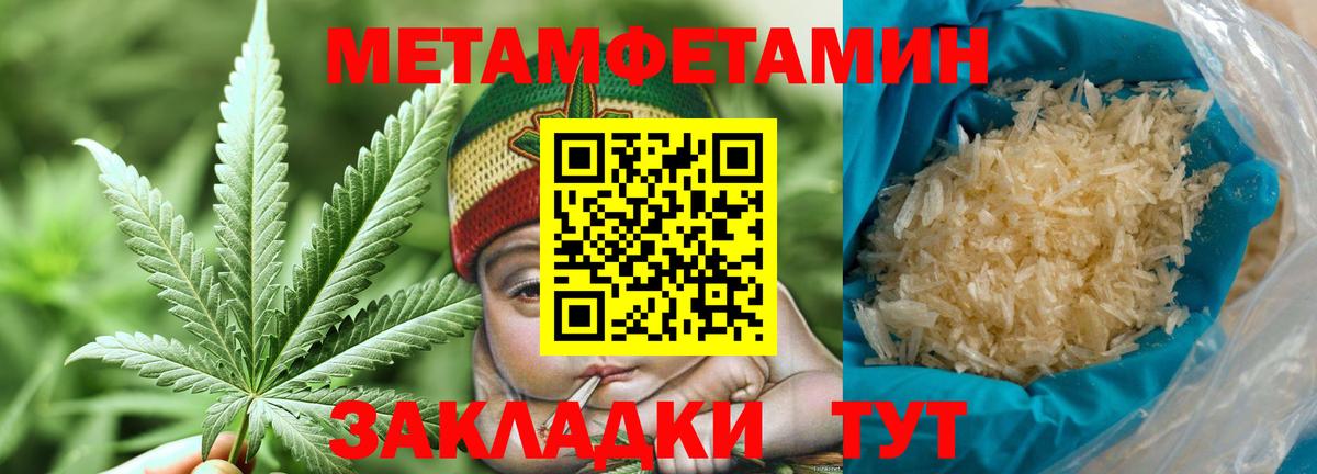 Метамфетамин винт  Метамфетамин винт  Метамфетамин  Алатырь  Вход с VPN 