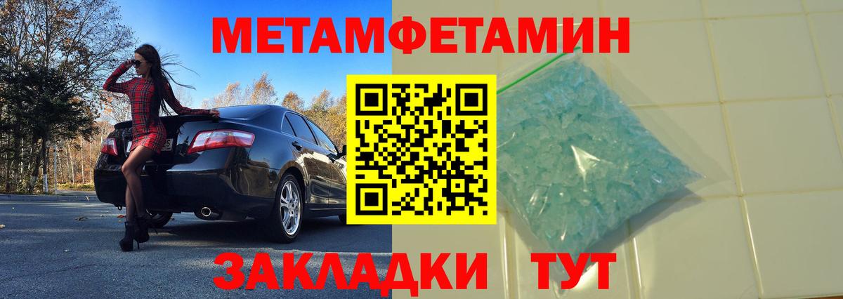 ГАШИШ  Вход с VPN  ГАШ  Алатырь  ЭКСТАЗИ  Марихуана  Меф МЯУ МЯУ кристаллы  КОКАИН 