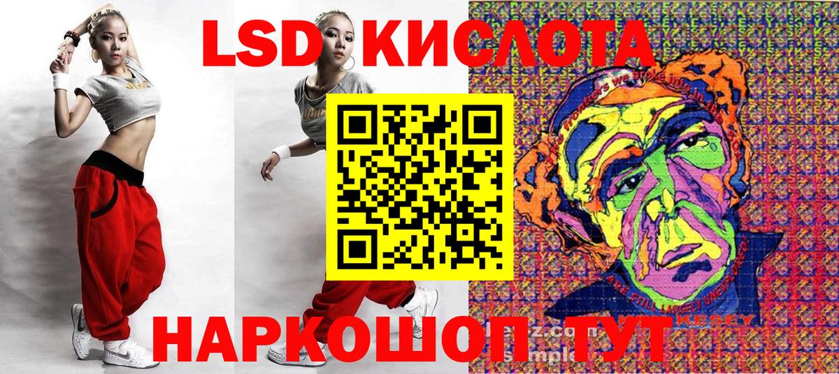 Наркотические марки 1,5мг  Вход с VPN  Алатырь  Наркотические марки 1,5мг 