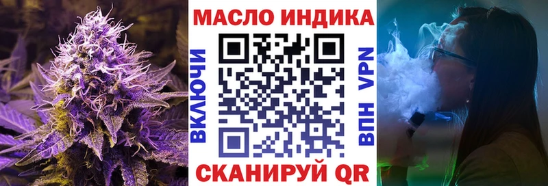 Дистиллят ТГК Wax купить наркотик Алатырь