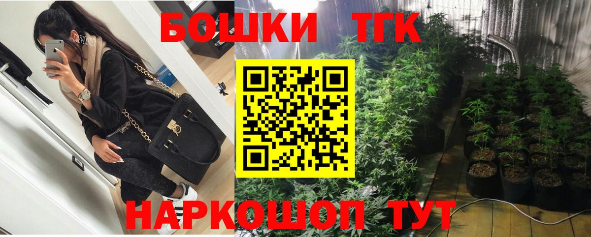МАРИХУАНА VHQ  Вход с VPN  Алатырь  МАРИХУАНА White Widow 