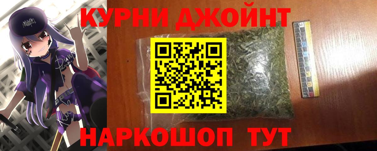 Каннабис AK-47 Алатырь